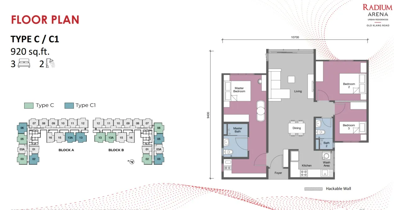 Radium Arena Type C floor plan