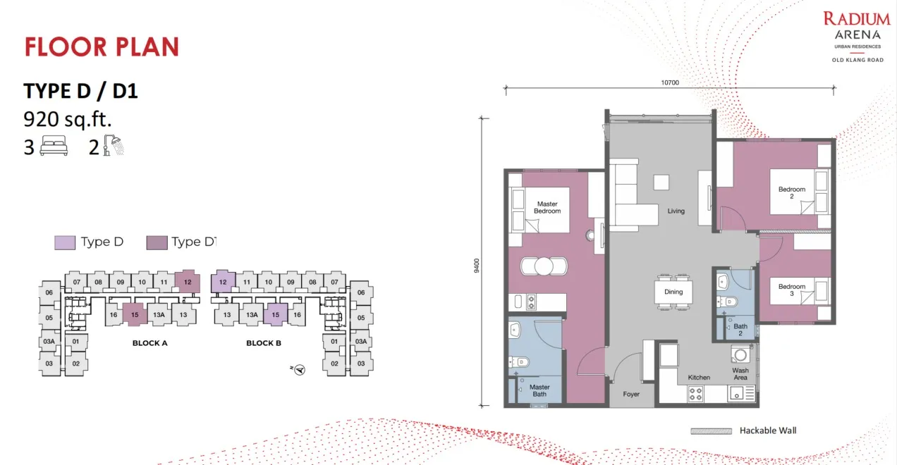 Radium Arena Type D floor plan